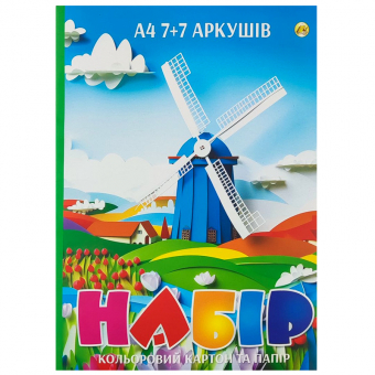 Купить Набор цветного картона +цветная бумага 7+7, формат А4 оптом